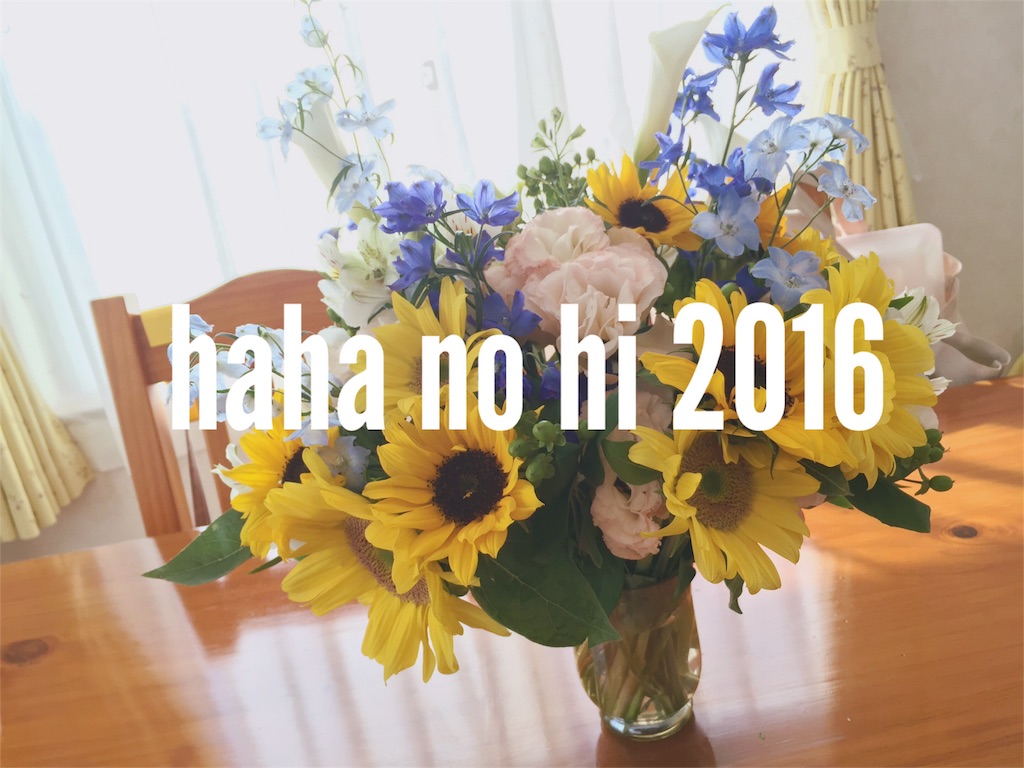 f:id:mmmitn:20160517134107j:image f:id:mmmitn:20160517134107j:image
