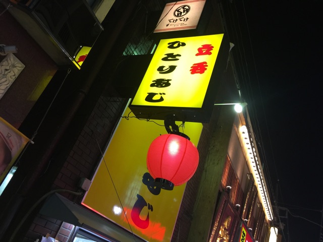 f:id:mmmryo:20150110144159j:plain f:id:mmmryo:20150110144159j:plain