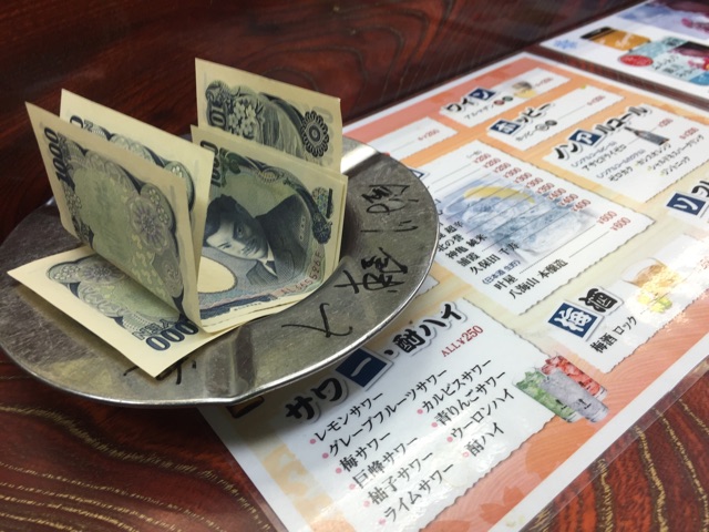 f:id:mmmryo:20150110145515j:plain f:id:mmmryo:20150110145515j:plain