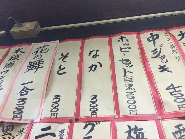 f:id:mmmryo:20150612191454j:image f:id:mmmryo:20150612191454j:image