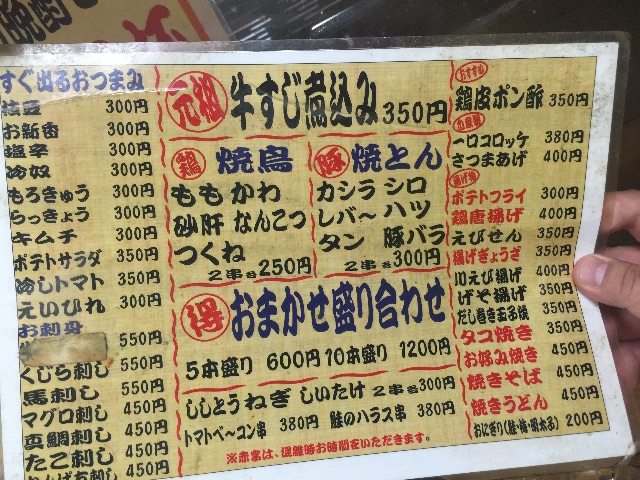 f:id:mmmryo:20150612191617j:image f:id:mmmryo:20150612191617j:image
