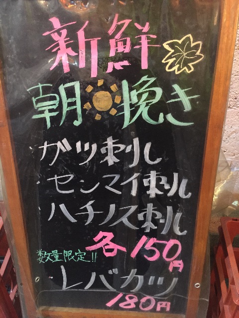 f:id:mmmryo:20150612193156j:image f:id:mmmryo:20150612193156j:image