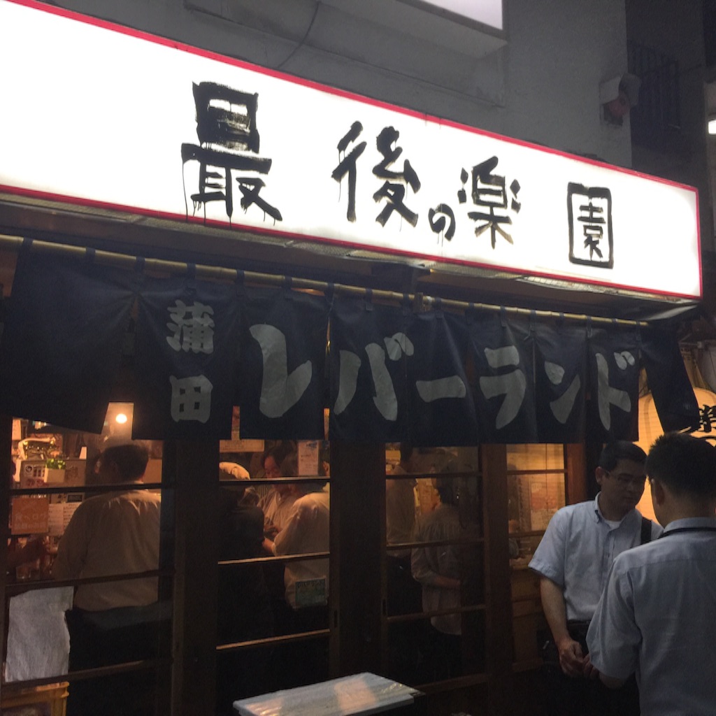 f:id:mmmryo:20150823113757j:image f:id:mmmryo:20150823113757j:image