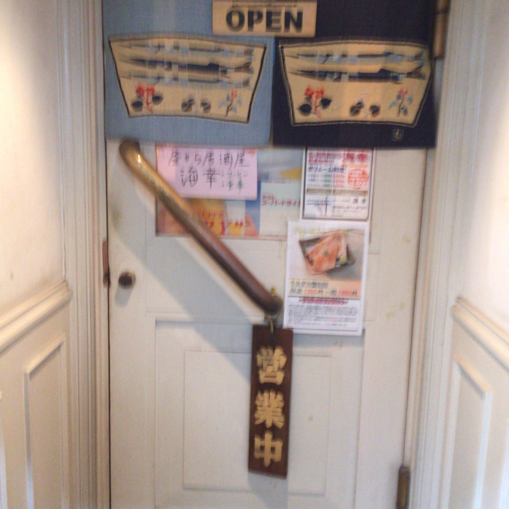 f:id:mmmryo:20150906141058j:image f:id:mmmryo:20150906141058j:image