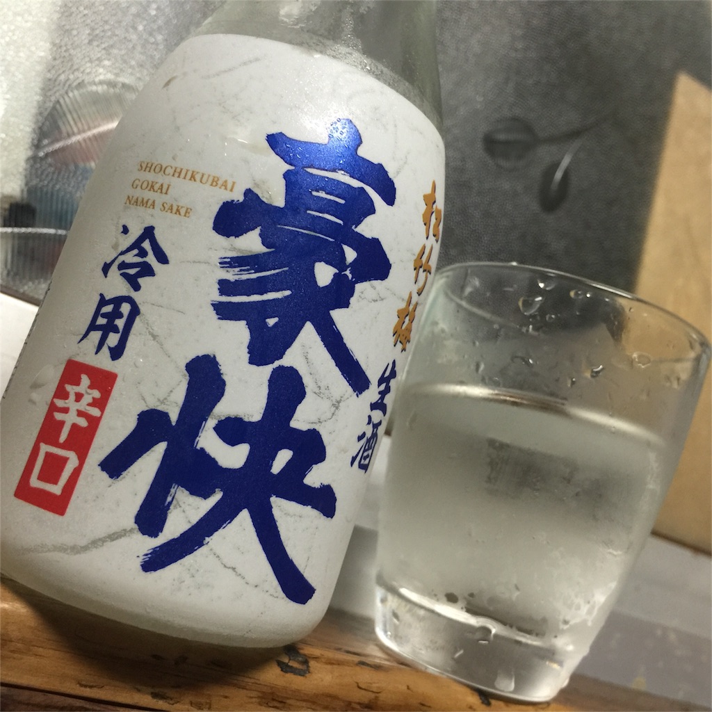 f:id:mmmryo:20151011141719j:image f:id:mmmryo:20151011141719j:image