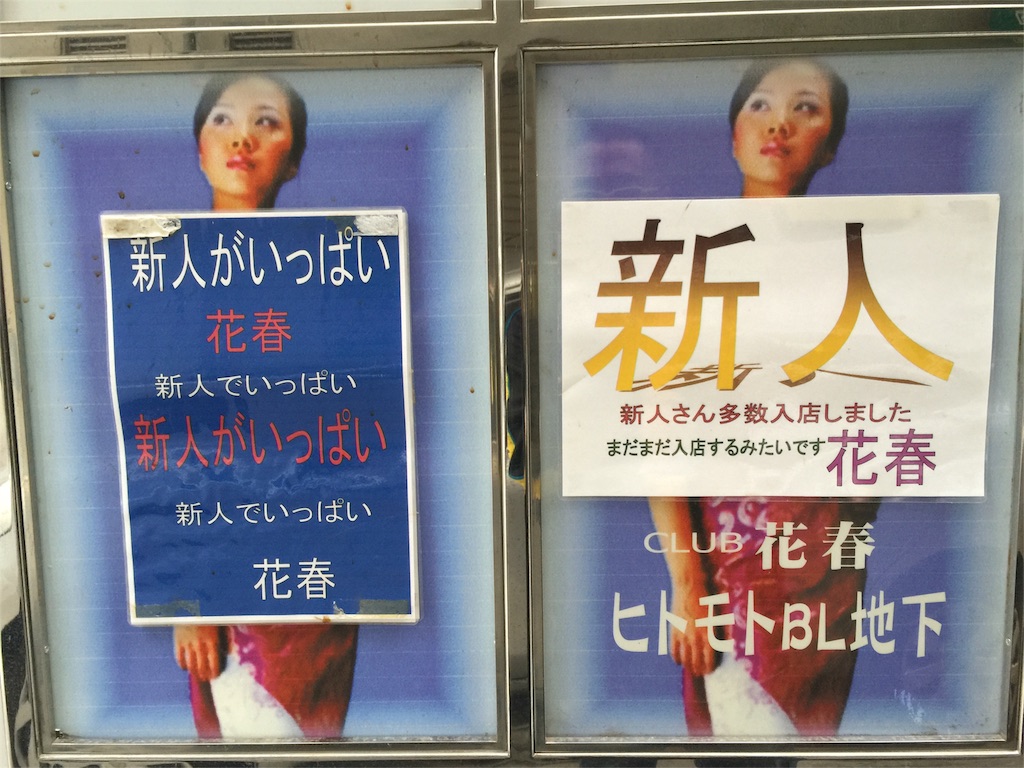 f:id:mmmryo:20151104010723j:image f:id:mmmryo:20151104010723j:image