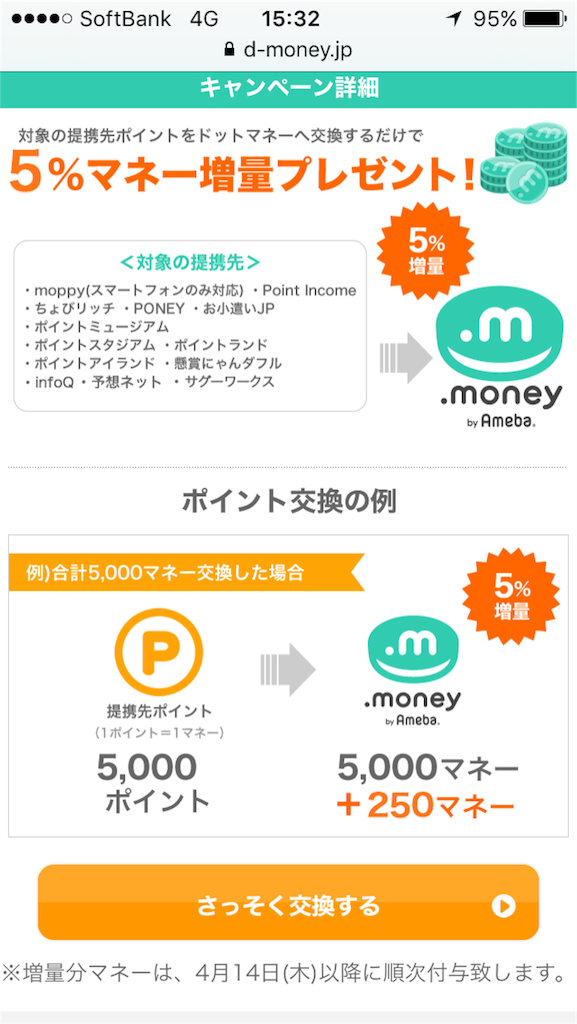 f:id:mmonkey:20160323162003p:image f:id:mmonkey:20160323162003p:image