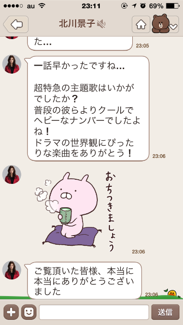f:id:mmrakuraku:20150709231200p:image f:id:mmrakuraku:20150709231200p:image