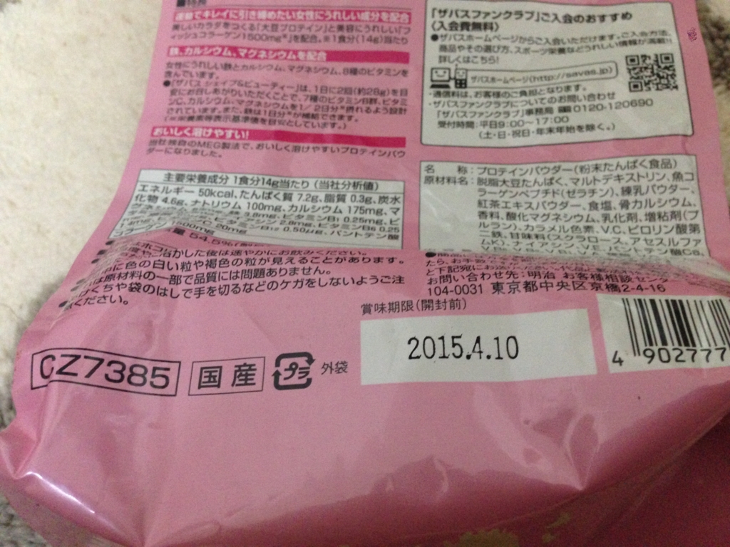 f:id:mmymmymmy315:20151018135126j:plain f:id:mmymmymmy315:20151018135126j:plain
