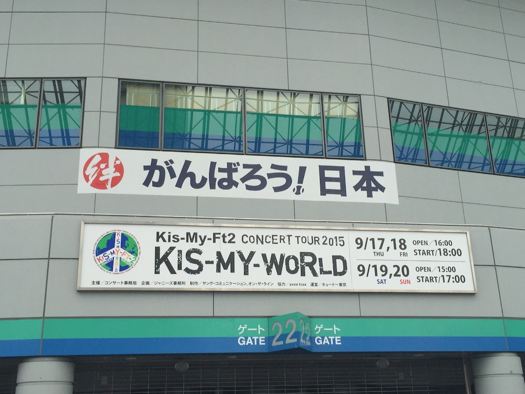 f:id:mn_112_a:20151231202429j:image f:id:mn_112_a:20151231202429j:image