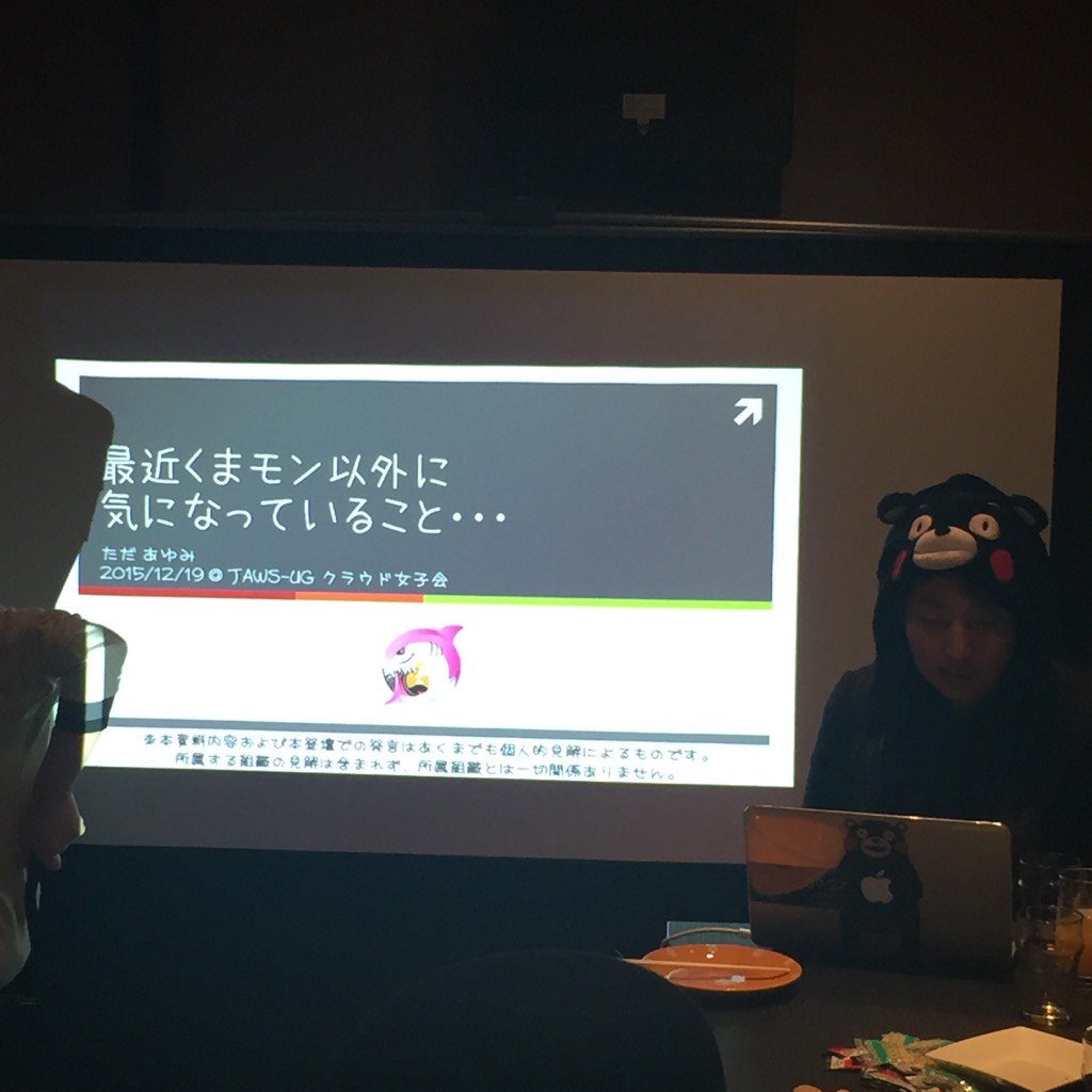 f:id:mnakajima18:20151220165118j:plain f:id:mnakajima18:20151220165118j:plain