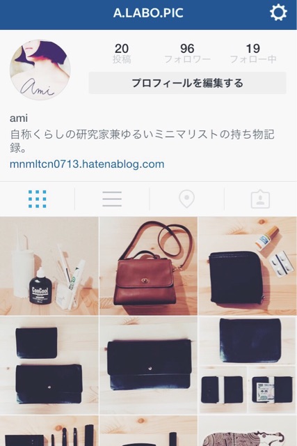 f:id:mnmltcn0713:20150320190858j:plain f:id:mnmltcn0713:20150320190858j:plain