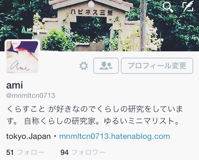 f:id:mnmltcn0713:20150320190936j:plain f:id:mnmltcn0713:20150320190936j:plain