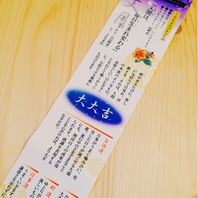 f:id:mnmltcn0713:20150616212253j:plain f:id:mnmltcn0713:20150616212253j:plain
