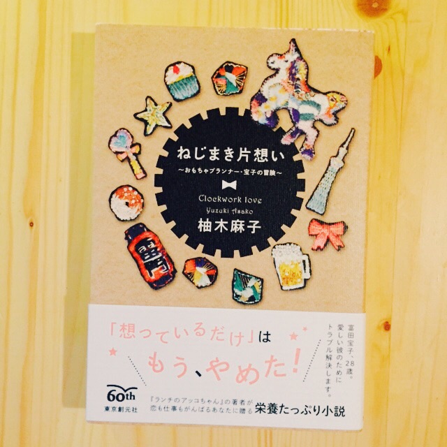 f:id:mnmltcn0713:20150617005508j:plain f:id:mnmltcn0713:20150617005508j:plain