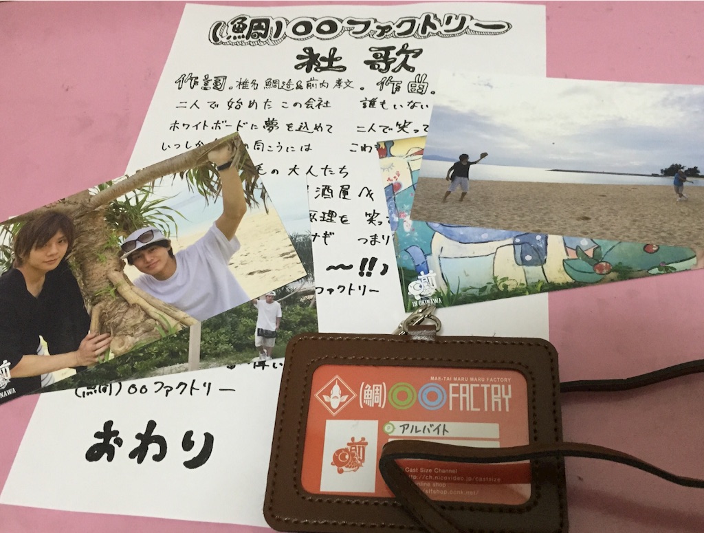 f:id:mntik:20151207001035j:image f:id:mntik:20151207001035j:image