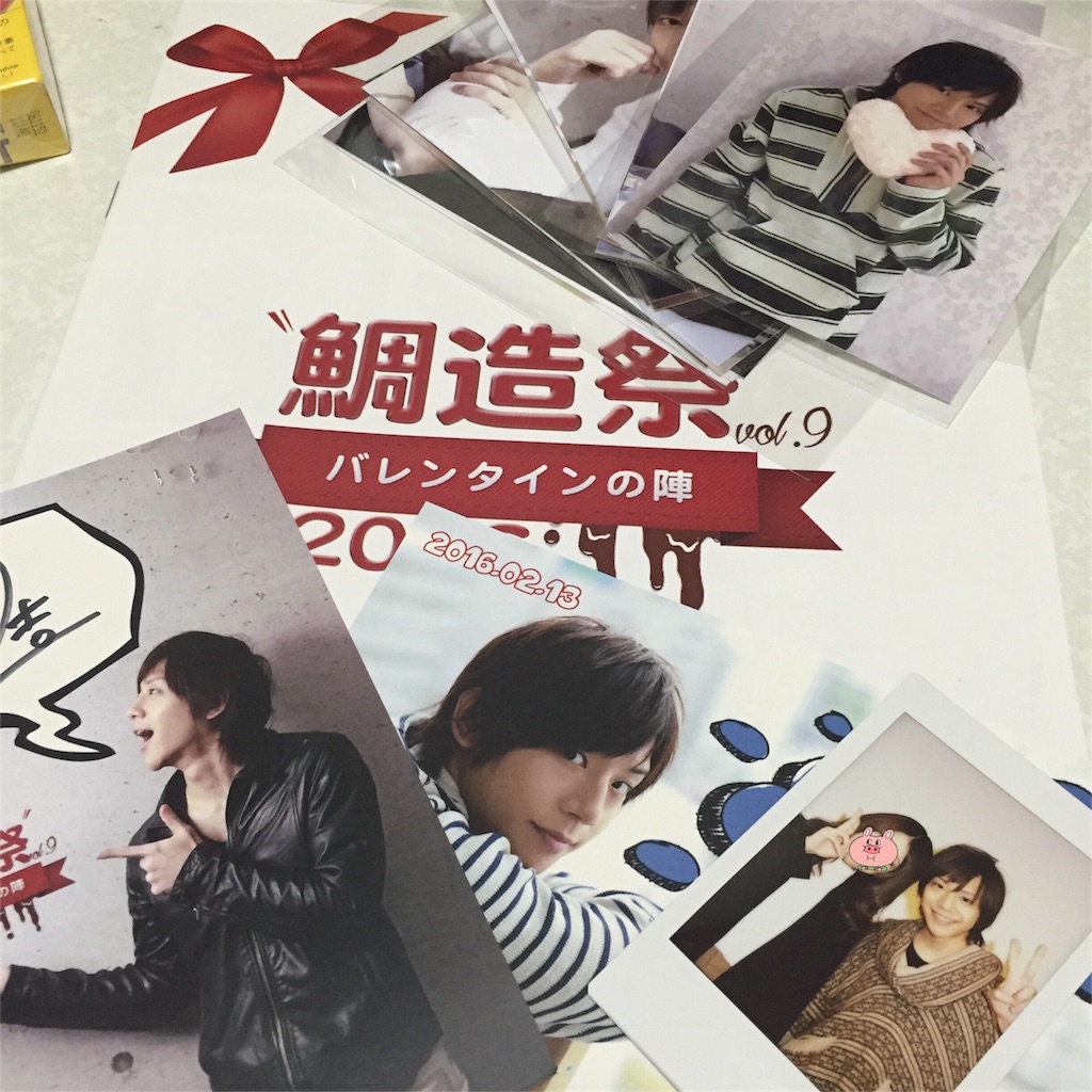 f:id:mntik:20160213230720j:image f:id:mntik:20160213230720j:image