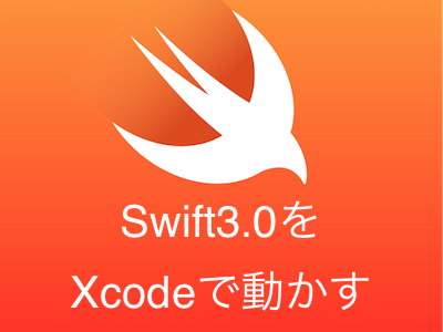 f:id:moapp:20160531093401p:plain f:id:moapp:20160531093401p:plain