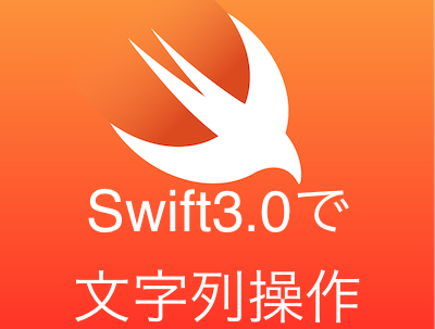 f:id:moapp:20160601182612p:plain f:id:moapp:20160601182612p:plain