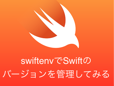 f:id:moapp:20160602170720p:plain f:id:moapp:20160602170720p:plain