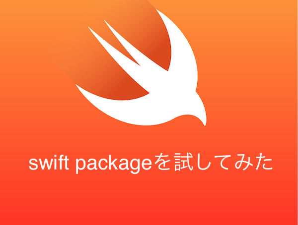 f:id:moapp:20160606013623p:plain f:id:moapp:20160606013623p:plain