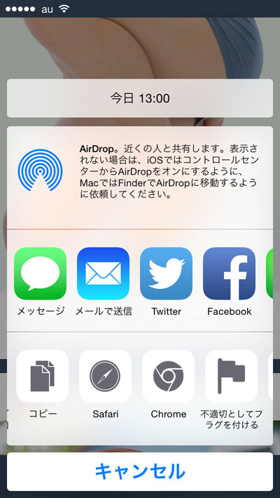 f:id:mob-channel:20150702140754j:plain f:id:mob-channel:20150702140754j:plain