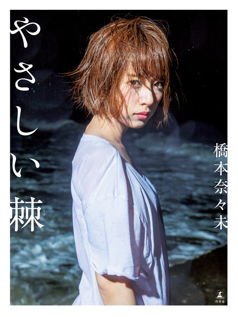 f:id:mob-channel:20150808054621j:plain f:id:mob-channel:20150808054621j:plain