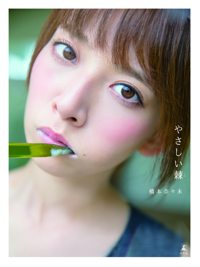 f:id:mob-channel:20150824154012j:plain f:id:mob-channel:20150824154012j:plain