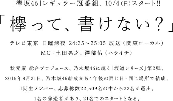 f:id:mob-channel:20150925023651j:plain f:id:mob-channel:20150925023651j:plain