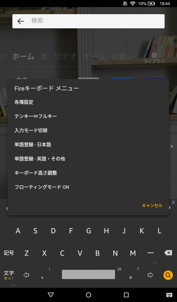 f:id:mob-channel:20160127185231j:plain f:id:mob-channel:20160127185231j:plain