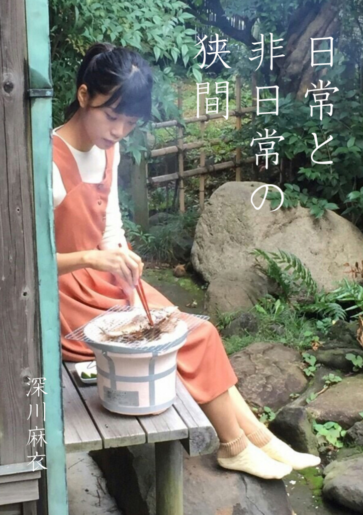 f:id:mob-channel:20160205201109j:plain f:id:mob-channel:20160205201109j:plain