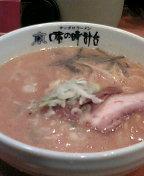 f:id:mobachiki:20050115115303:image f:id:mobachiki:20050115115303:image