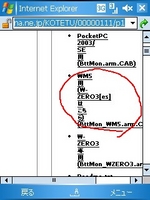 f:id:mobachiki:20061018120928j:image f:id:mobachiki:20061018120928j:image