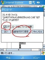 f:id:mobachiki:20061018125857j:image f:id:mobachiki:20061018125857j:image