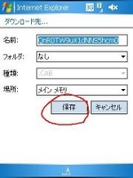 f:id:mobachiki:20061018130112j:image f:id:mobachiki:20061018130112j:image