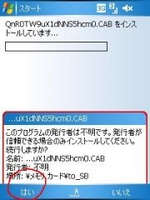 f:id:mobachiki:20061018130205j:image f:id:mobachiki:20061018130205j:image