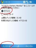 f:id:mobachiki:20061018130348j:image f:id:mobachiki:20061018130348j:image