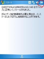 f:id:mobachiki:20061018130452j:image f:id:mobachiki:20061018130452j:image