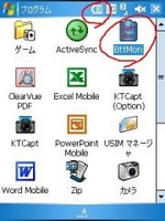 f:id:mobachiki:20061018130629j:image f:id:mobachiki:20061018130629j:image