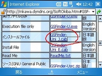 f:id:mobachiki:20061018133912j:image f:id:mobachiki:20061018133912j:image
