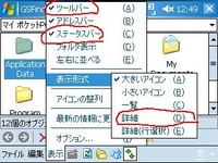 f:id:mobachiki:20061018135802j:image f:id:mobachiki:20061018135802j:image