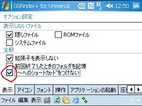 f:id:mobachiki:20061018135948j:image f:id:mobachiki:20061018135948j:image
