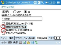 f:id:mobachiki:20061018140240j:image f:id:mobachiki:20061018140240j:image