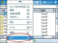 f:id:mobachiki:20061018140750j:image f:id:mobachiki:20061018140750j:image