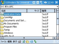 f:id:mobachiki:20061018140919j:image f:id:mobachiki:20061018140919j:image