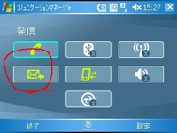 f:id:mobachiki:20061018162436j:image f:id:mobachiki:20061018162436j:image