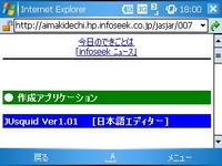 f:id:mobachiki:20061018212100j:image f:id:mobachiki:20061018212100j:image