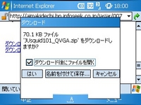 f:id:mobachiki:20061018212246j:image f:id:mobachiki:20061018212246j:image