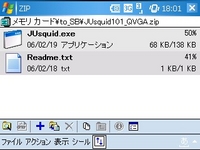 f:id:mobachiki:20061018212615j:image f:id:mobachiki:20061018212615j:image