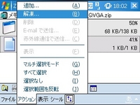 f:id:mobachiki:20061018212828j:image f:id:mobachiki:20061018212828j:image